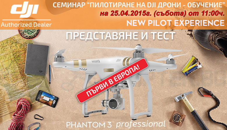 DJI Phantom 3 презентация